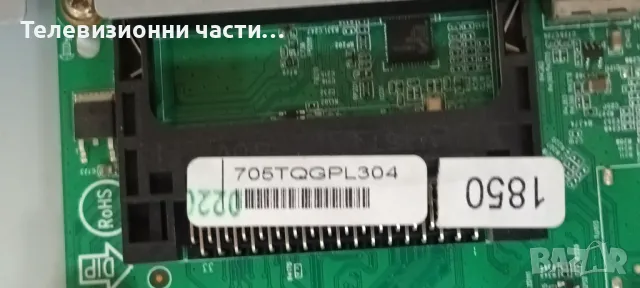 Philips 32PHT4101/12 с дефектна подсветка TPT315B5-DXYSHA.G LC320DXY(SH)(A3)/715G6947-M02-000-004Y, снимка 12 - Части и Платки - 48129988