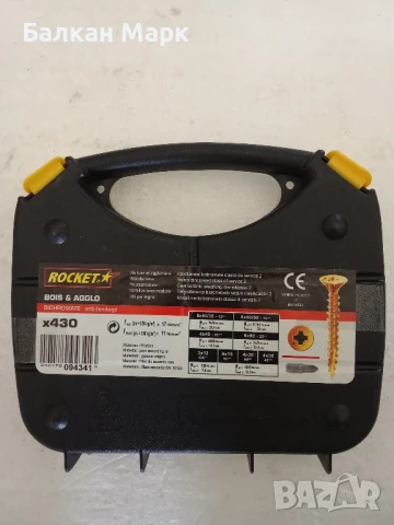 Органайзер със сет винтове за дърво Rocket Bois & Agglo – 430 бр. – с връх тип 17, снимка 2 - Железария - 50615104