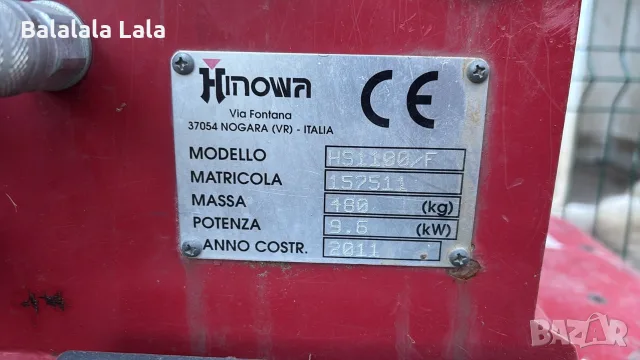 Мини дъмпер Hinowa hs1100