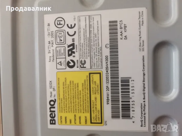 CD за настолен компютър