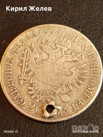 Сребърна монета 20 кройцера 1833г. Франц втори Австрия за КОЛЕКЦИЯ 52566, снимка 13 - Нумизматика и бонистика - 53104512