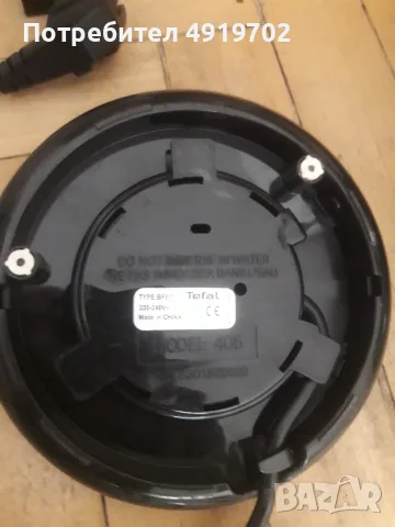 Кана за гореща вода Tefal, снимка 2 - Кани - 55737695