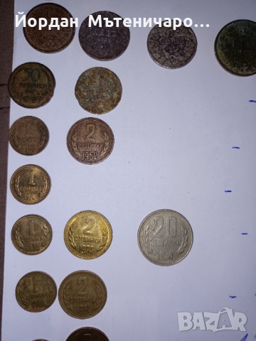 Лот от Български монети , снимка 7 - Нумизматика и бонистика - 36081528