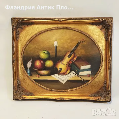 Маслена картина „Натюрморт с цигулка“