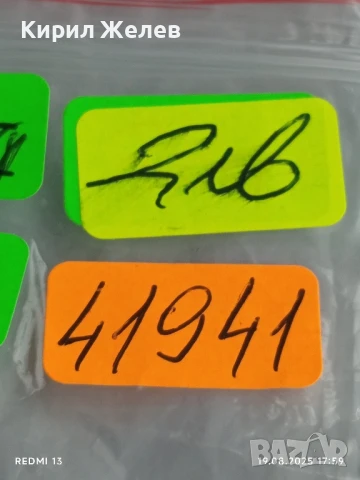 Монета 3 копейки 1972г. СССР рядка за КОЛЕКЦИЯ ДЕКОРАЦИЯ 41941, снимка 6 - Нумизматика и бонистика - 51420750