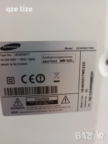 смарт тв Samsung 46 инча , снимка 6 - Samsung - 51663417