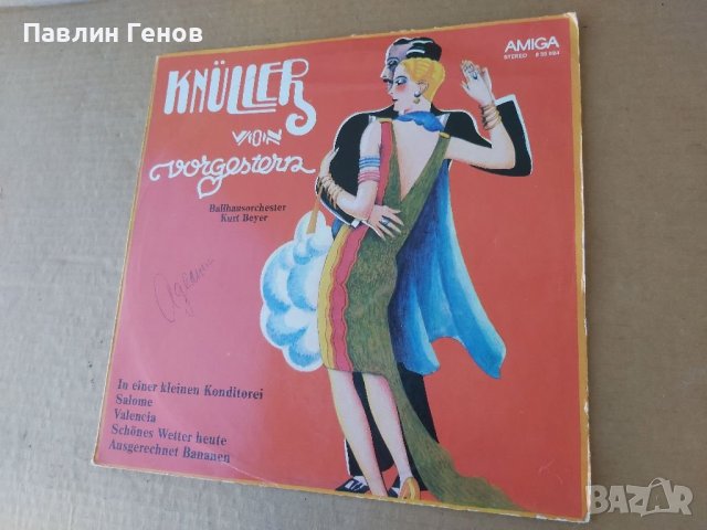 Грамофонна плоча Ballhausorchester Kurt Beyer: Knüller Von Vorgestern, снимка 2 - Грамофонни плочи - 41401391