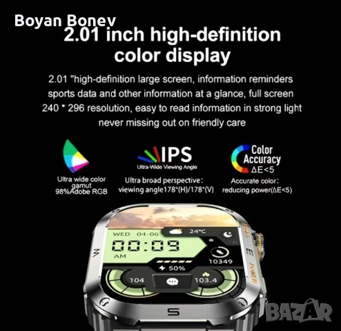 Смарт часовник 100 спортни режима, снимка 9 - Смарт часовници - 53736888