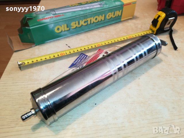 ШПРИЦ ЗА МАСЛО 1911211232, снимка 10 - Аксесоари и консумативи - 34858382