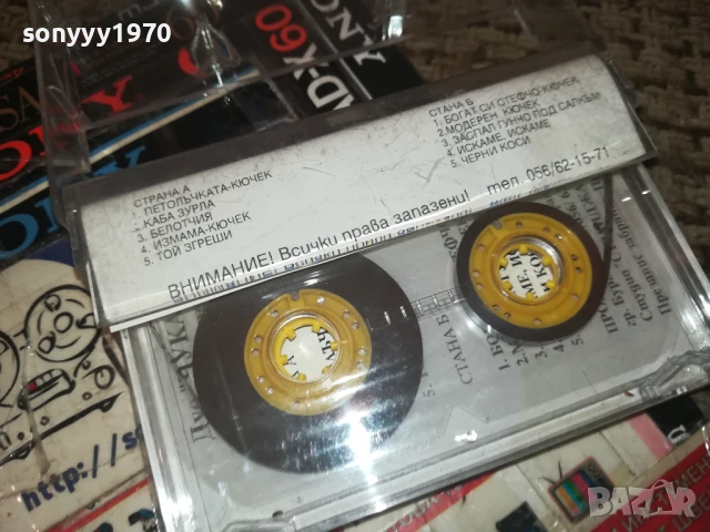 заявена-ДУО ЧУКАРИТЕ 1808251330, снимка 6 - Аудио касети - 51403031