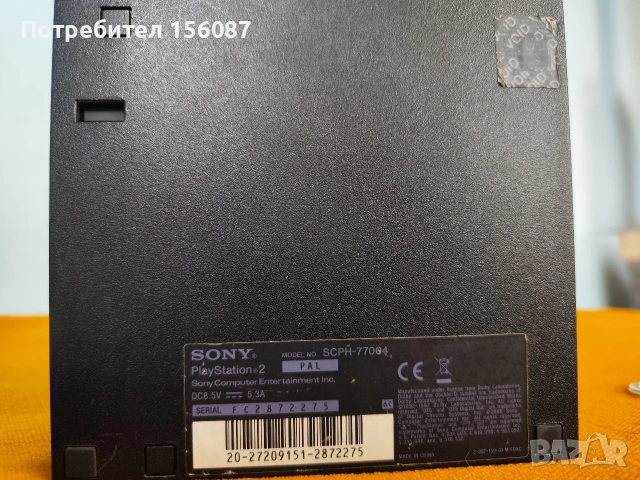 Ps2 хакнат USB игри + 15 диска, снимка 8 - PlayStation конзоли - 53808052