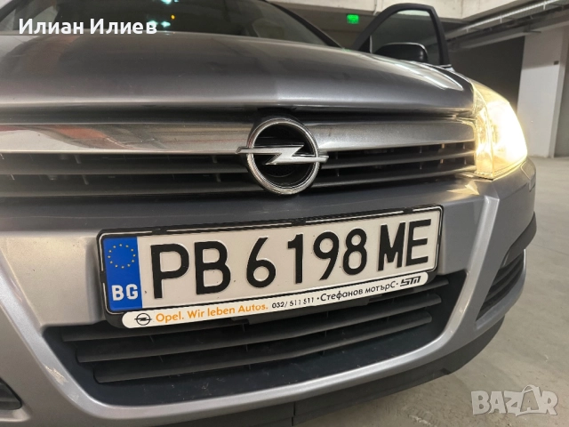 Opel Astra H /1.6 Бензин, снимка 8 - Автомобили и джипове - 52677075