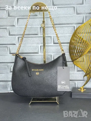 Michael Kors Дамска Чанта С Дръжка Синджир - Различни Цветове Код SEM-590, снимка 4 - Чанти - 55876576