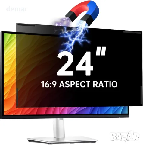 ZOEGAA Магнитен екран за поверителност 24 инча за монитор, двустранен, съотношение на страните 16:9