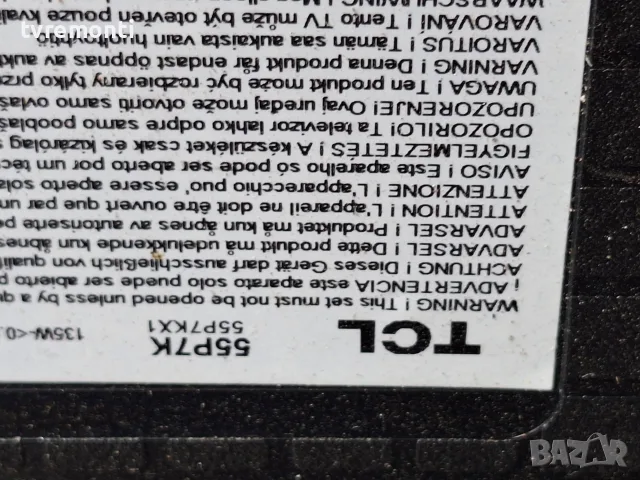 оригинална стойка КРАЧЕТА телевизор TCL модел 55P7K , снимка 4 - Стойки, 3D очила, аксесоари - 55725160