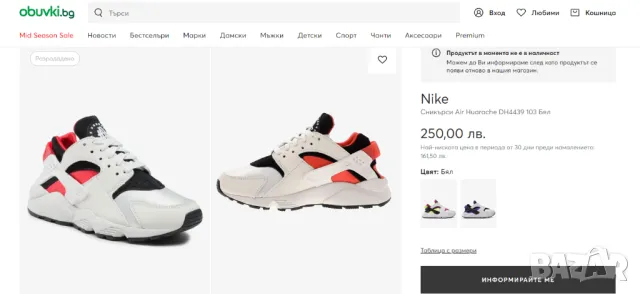 NIKE Air Huarache Summit White номер 39, снимка 3 - Маратонки - 47583220