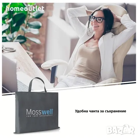 Ергономична възглавница с мемори пяна MOSSWELL SIT PRO AIR, X0012E9LZL, снимка 5 - Възглавници - 47578276