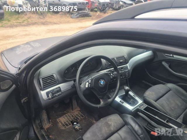 Бмв 320дизел 136кс на части , снимка 5 - Автомобили и джипове - 40238574