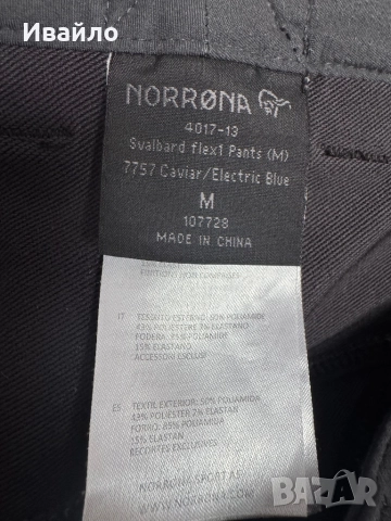 Norrona svalbard flex1 Pants., снимка 8 - Панталони - 51762265