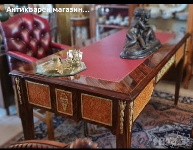 Голямо бюро ,Франция. 