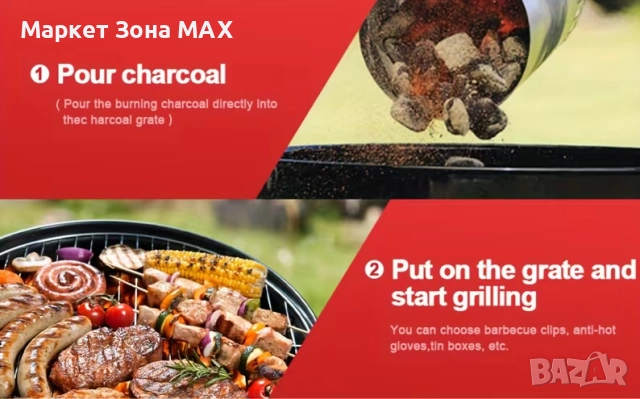 Мобилна Скара на Въглища с Колела – Лесно, Бързо, Вкусно!, снимка 6 - Барбекюта - 52927371