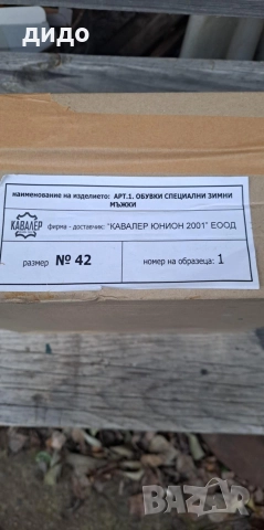 Полицейски кубинки номер 42/ нови/, снимка 5 - Маратонки - 52710231