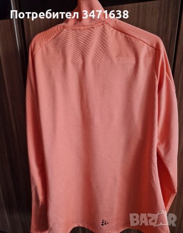 Суитчър на Craft, S размер , снимка 3 - Суичъри - 42223611