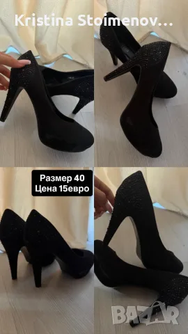 Черни обувки на ток 