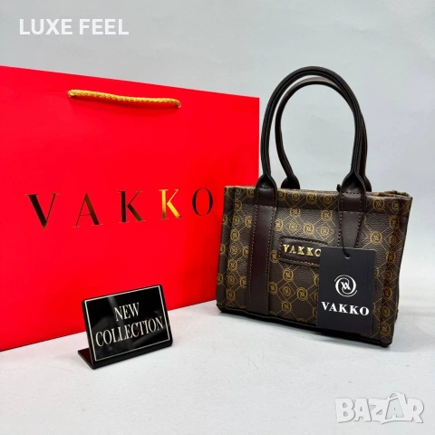 VAKKO💎Дамски Чанти , снимка 5 - Чанти - 53517779