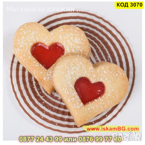 Форми за сладки 12 броя - метални - КОД 3070, снимка 9 - Форми - 44746487