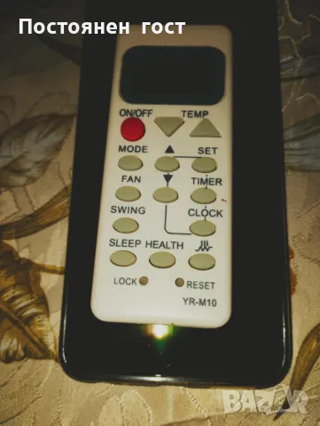 Продавам  дистанционно  за климатик Sang