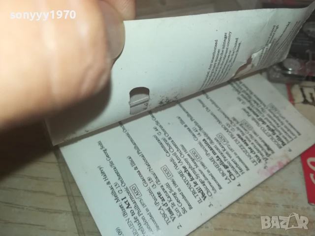 ESSENTIAL OPERA-ORIGINAL TAPE 0308251738, снимка 18 - Аудио касети - 51237654