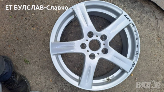 Джанти за VW 16 цола-№6015,БУЛСЛАВ