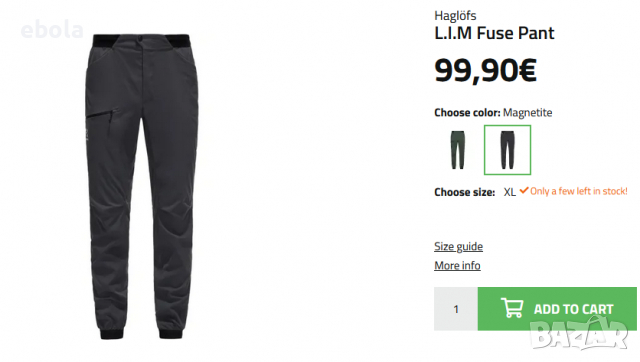 Hanglofs - 42, снимка 16 - Панталони - 36280267