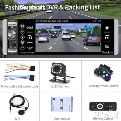 Нова Автомобилна уредба с Apple Carplay и Android Auto Bluetooth 1 Din за кола, снимка 7 - Аксесоари и консумативи - 40609014