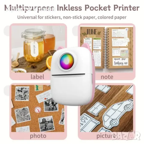Мини термо принтер Принтерче за деца свързване с телефон