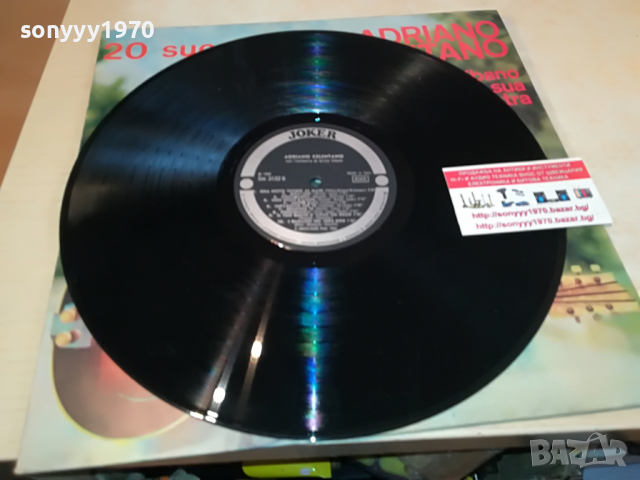 поръчана-ADRIANO CELENTANO-ITALY 2503221845, снимка 2 - Грамофонни плочи - 36232257