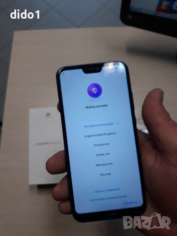 Huawei p20 lite отлично състояние , снимка 7 - Huawei - 38647100