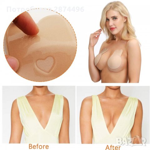 3123 Невидим повдигащ силиконов сутиен, снимка 2 - Други - 35795576