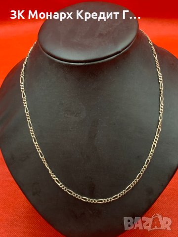 Сребърно колие 