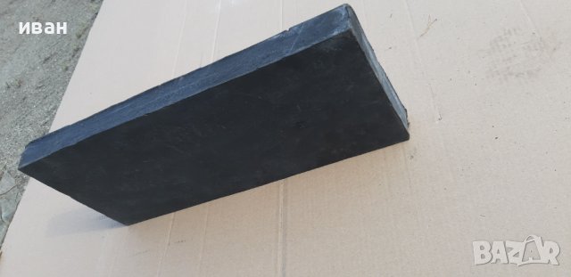 продавам изгодно гумени плочи за снегорин, снимка 2 - Индустриална техника - 41407479