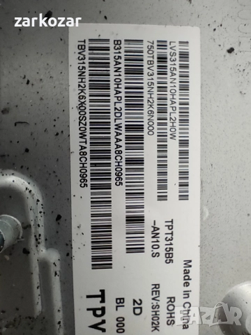 Philips 32PHS4203, снимка 5 - Части и Платки - 50700146