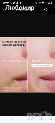 Фотоепилатор Braun Silk-expert Pro 5 IPL PL5140 , снимка 12 - Епилатори - 51358361