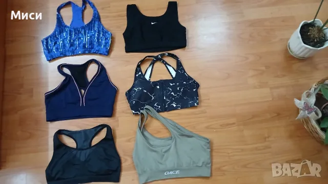 Оригинални Спортни бюстиета , снимка 17 - Корсети, бюстиета, топове - 49358023