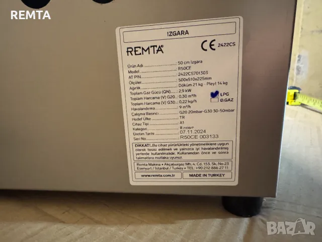 Професионална Газова скара чугунена плоча Оребрена  50х51см с газова защита CE, снимка 8 - Обзавеждане за заведение - 34818501