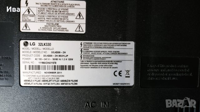 EAX63985401/8, снимка 4 - Части и Платки - 41712510