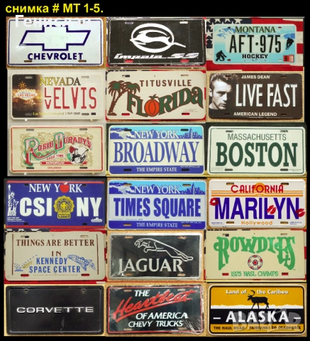 Метални и Емайлирани Табели #1, снимка 5 - Колекции - 53511585