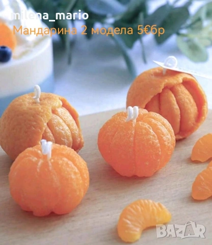 молдчета Нови модели, снимка 15 - Други - 53694841