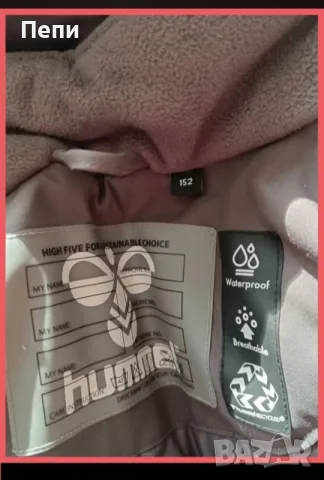 Зимно яке hummel, снимка 2 - Детски якета и елеци - 55874000