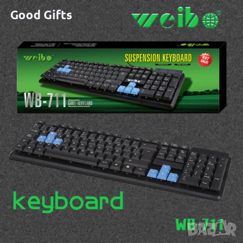 Геймърска клавиатура Weibo WB-711, снимка 1 - Клавиатури и мишки - 39301172